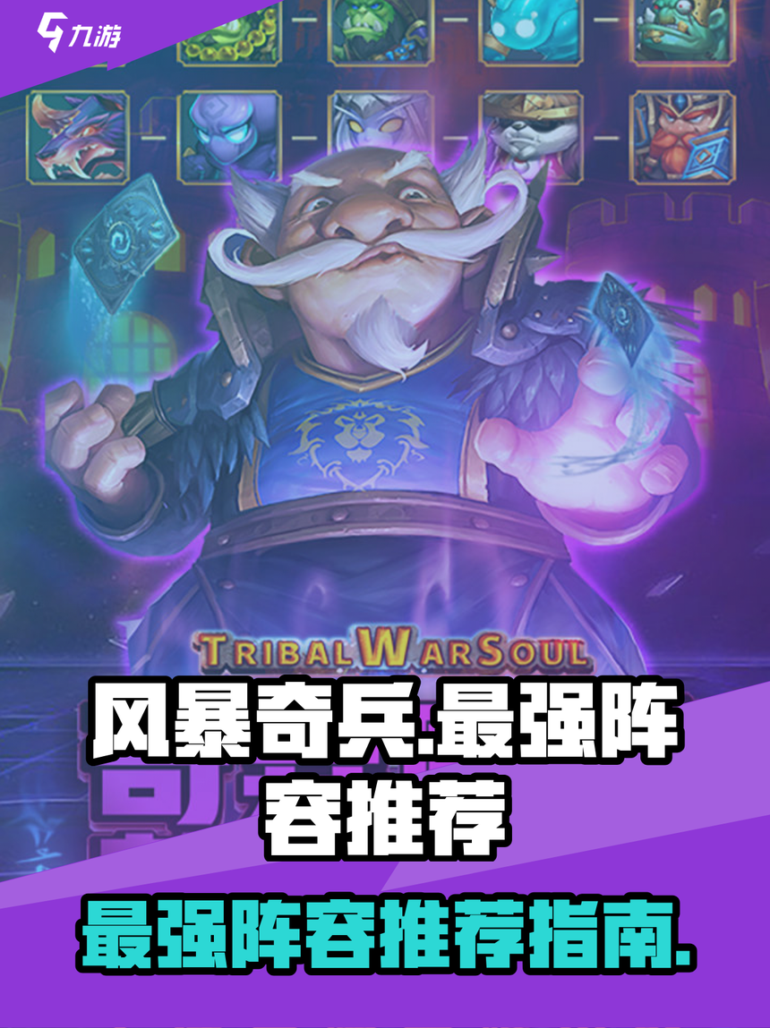 Stormbreaker (Stormbreaker gift package code)